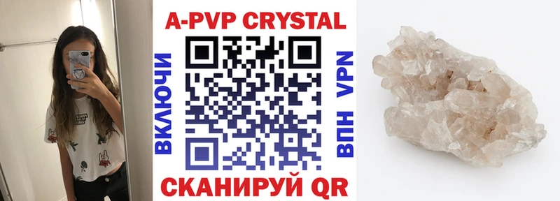 Alpha-PVP СК КРИС  это состав  Сольцы 
