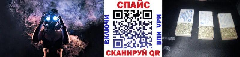 Бутират бутик  цены   Сольцы 