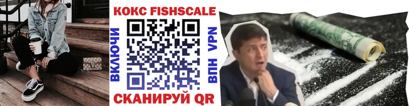 Cocaine Перу  Сольцы 