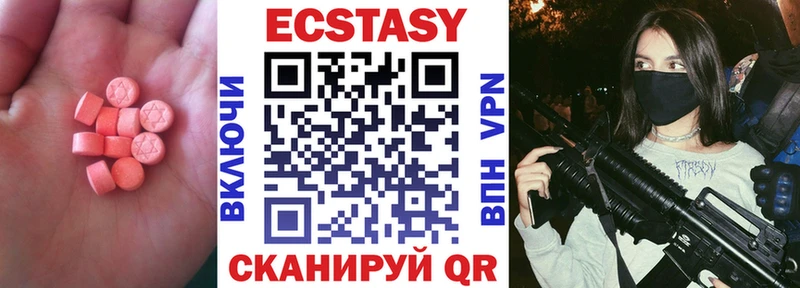 Экстази TESLA  Сольцы 