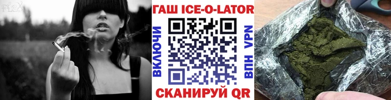 ОМГ ОМГ ссылка  Сольцы  ГАШИШ 40% ТГК 