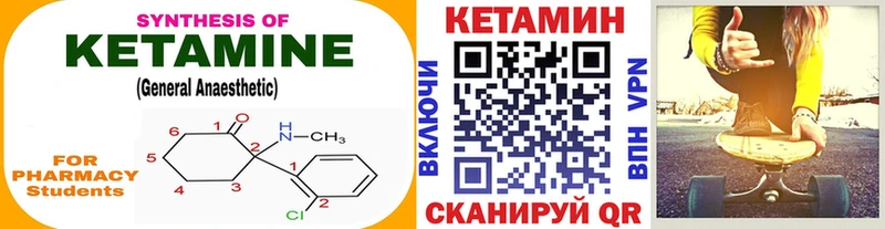 Кетамин ketamine  Сольцы 