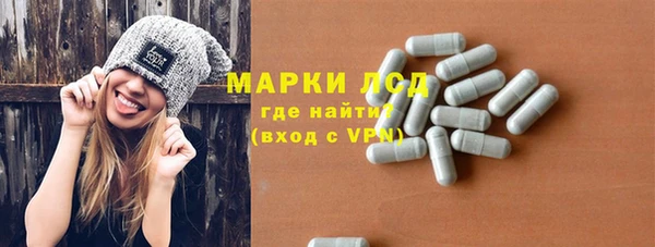 гидропоника Аркадак