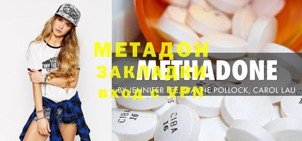 кокаин премиум Армянск