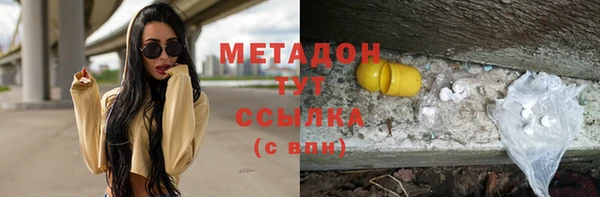 кокаин премиум Армянск