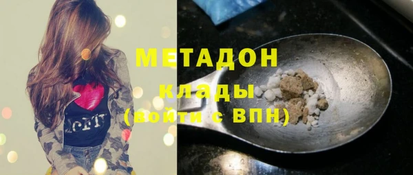 кокаин премиум Армянск