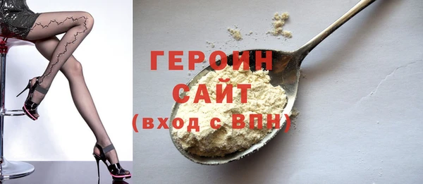 гидропоника Арсеньев