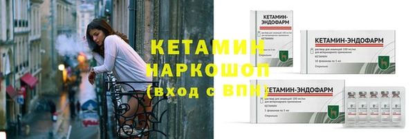 гидропоника Арсеньев