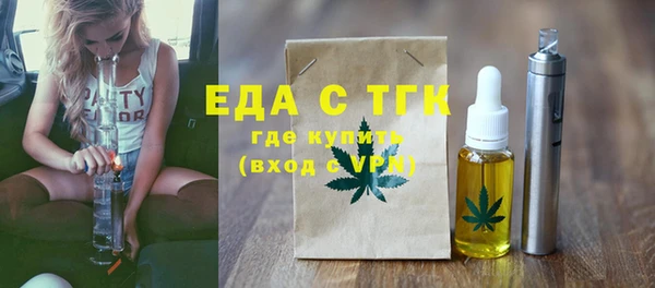 кокаин премиум Армянск