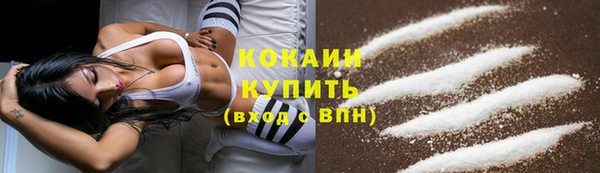 кокаин премиум Армянск