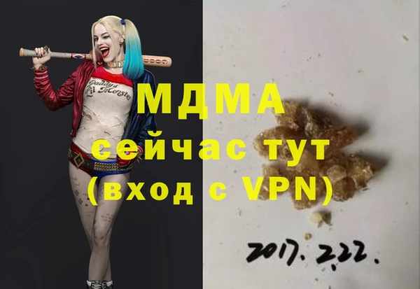 кокаин премиум Армянск