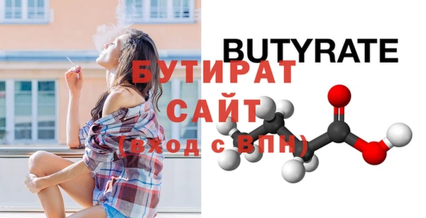гидропоника Аркадак