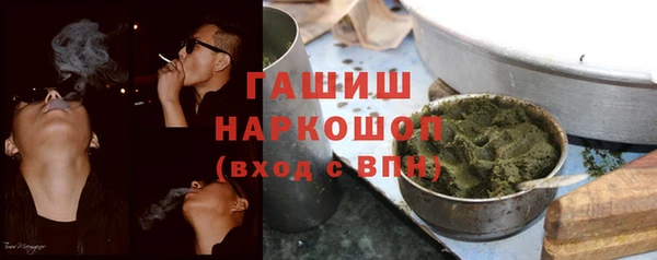 гидропоника Аркадак
