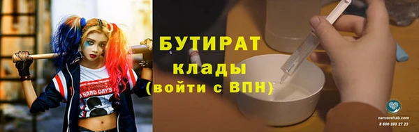 кокаин премиум Армянск