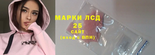 гидропоника Арсеньев