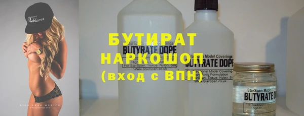 кокаин премиум Армянск