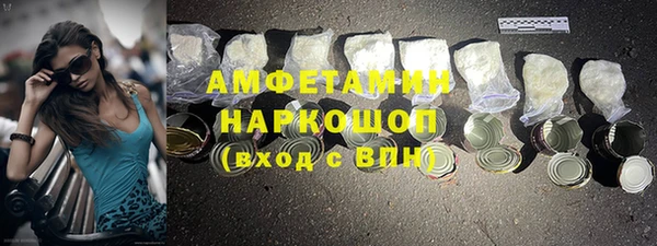 кокаин премиум Армянск