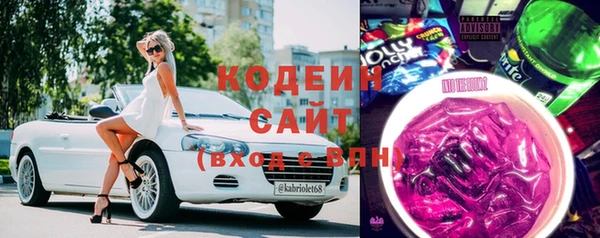 кокаин премиум Армянск