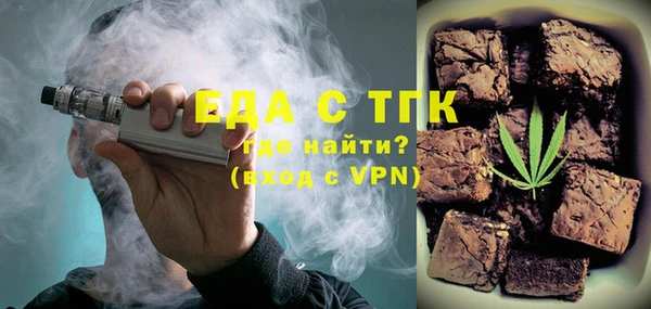 кокаин премиум Армянск