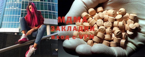 кокаин премиум Армянск