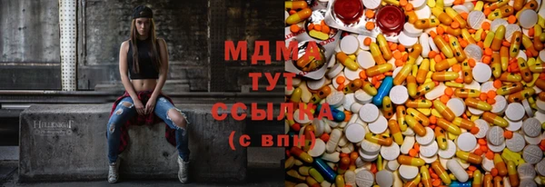 кокаин премиум Армянск