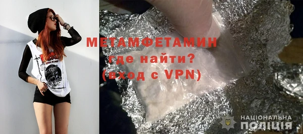 гидропоника Аркадак
