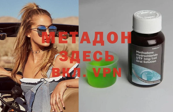 гидропоника Аркадак