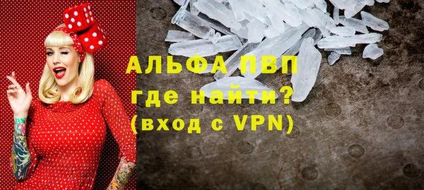 гидропоника Аркадак