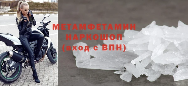 гашишное масло Елизово