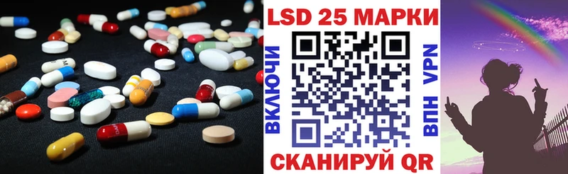LSD-25 экстази ecstasy Сольцы