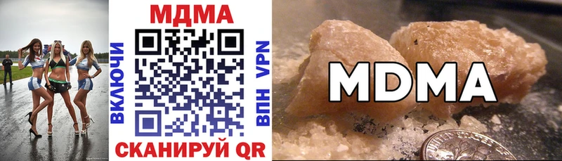 MDMA crystal  kraken ссылки  Сольцы 
