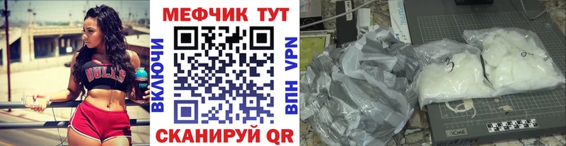 Мефедрон 4 MMC  Сольцы 