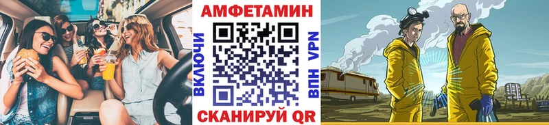 купить наркоту  Сольцы  МЕТАМФЕТАМИН кристалл 