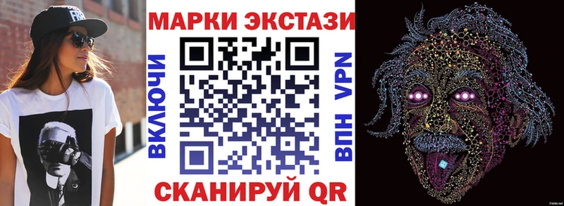 закладки  Сольцы  Марки N-bome 1500мкг 
