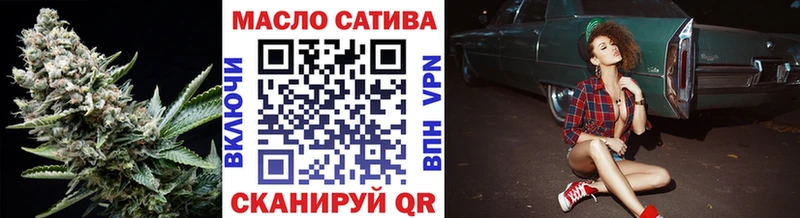 ТГК вейп  наркота  Сольцы 